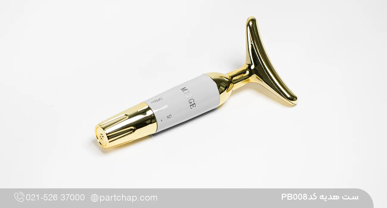ست هدیه بهداشتی کد PB008 — تصویر ۲