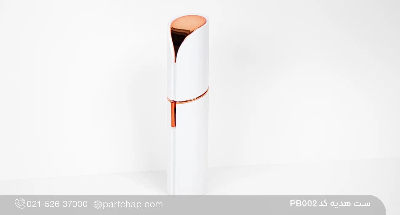 ست هدیه بهداشتی لاکچری کد PB002 — تصویر ۶
