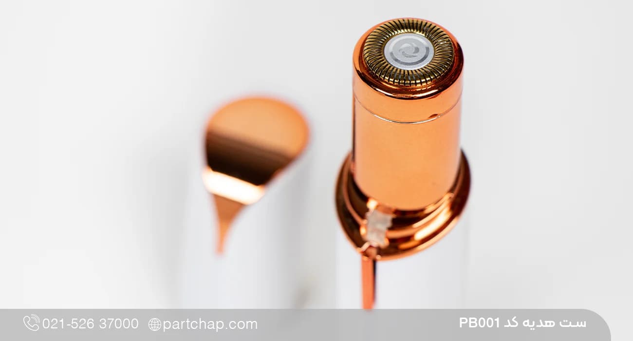ست هدیه بهداشتی کد PB001 — تصویر ۴