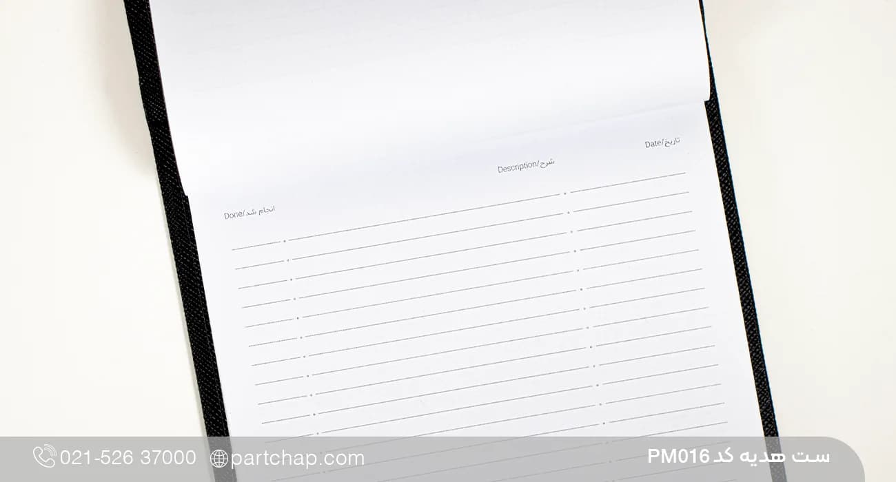 ست هدیه مدیریتی لوکس کد PM016 — تصویر ۸