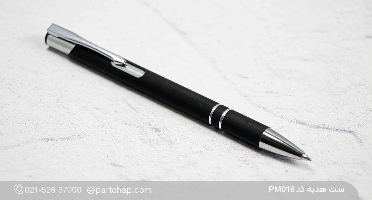 ست هدیه مدیریتی لوکس کد PM016 — تصویر ۲