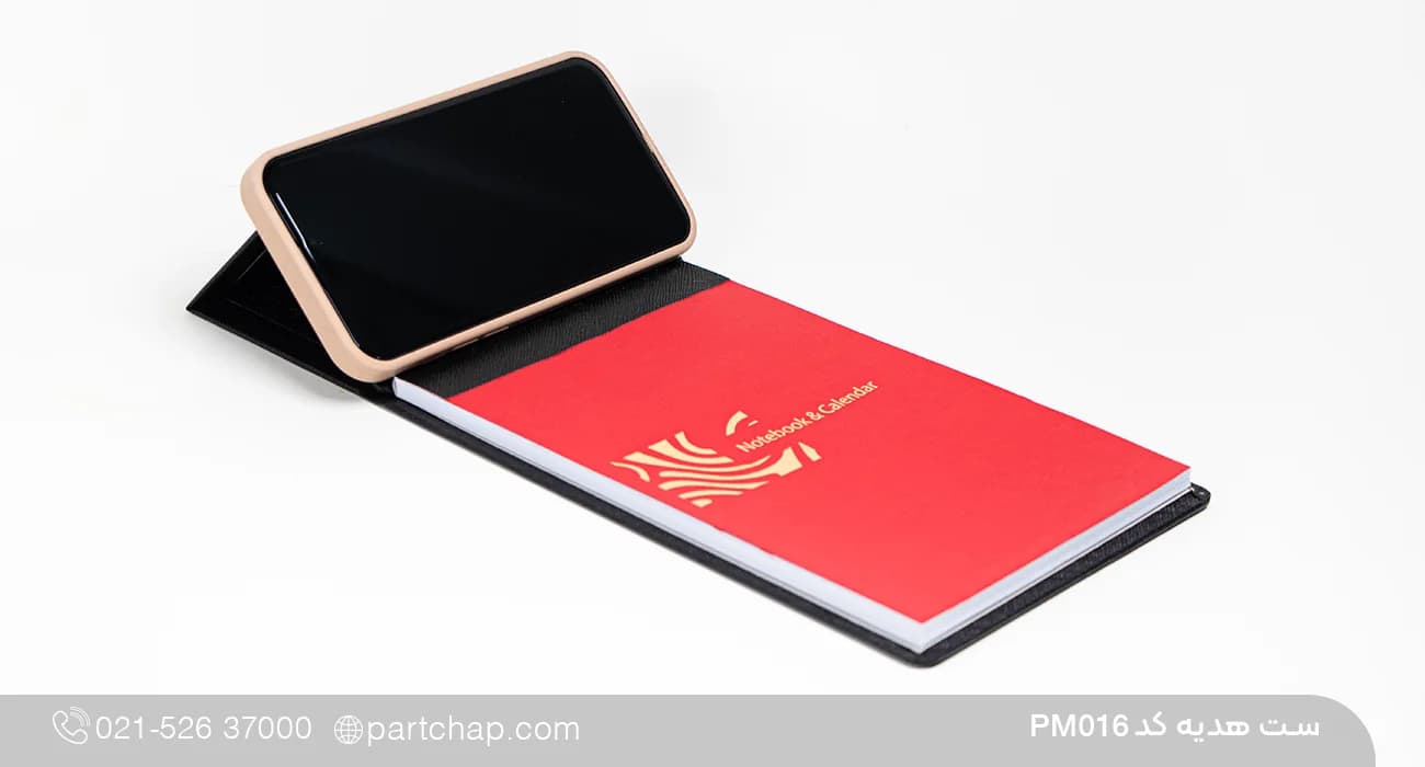 ست هدیه مدیریتی لوکس کد PM016 — تصویر ۷