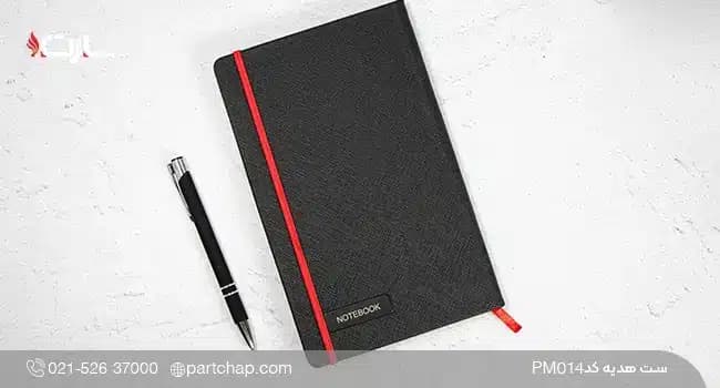 ست هدیه سازمانی لاکچری کد PM014 — تصویر ۳