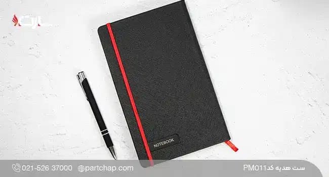ست هدیه مدیریتی خاص کد PM011 — تصویر ۳