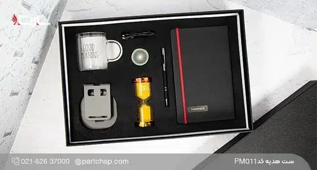 ست هدیه مدیریتی خاص کد PM011