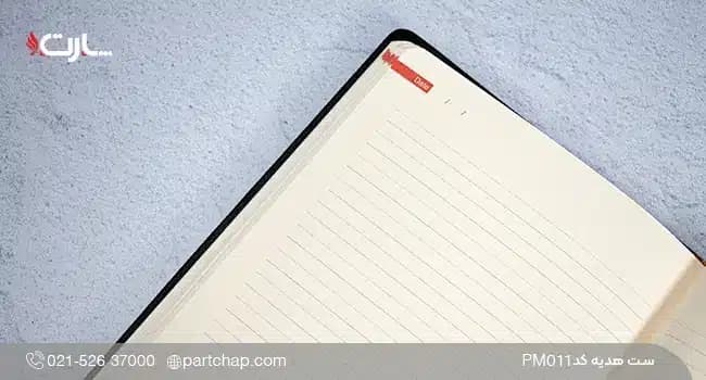 ست هدیه مدیریتی خاص کد PM011 — تصویر ۵