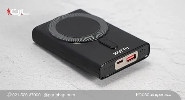 ست هدیه دیجیتال شیک کد PD030 — تصویر ۳