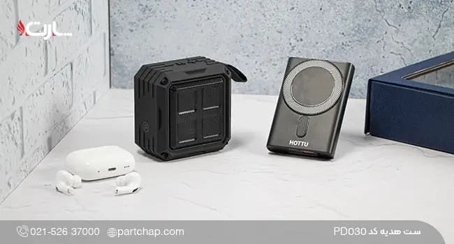 ست هدیه دیجیتال شیک کد PD030 — تصویر ۲