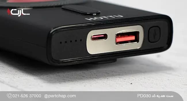 ست هدیه دیجیتال شیک کد PD030 — تصویر ۴