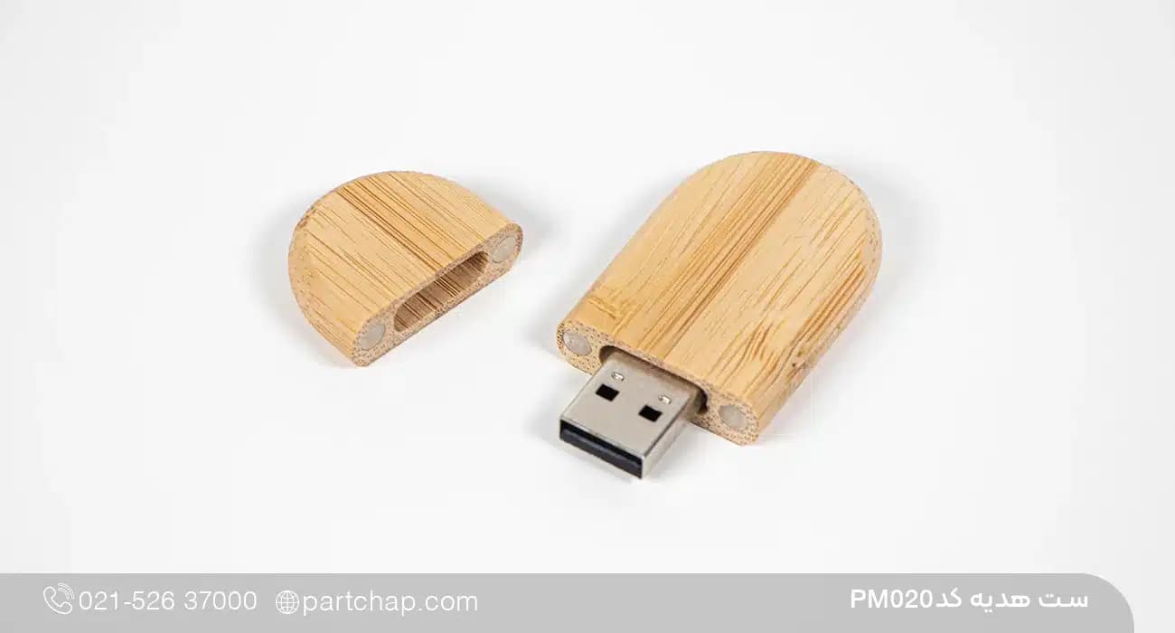 ست هدیه چوبی لاکچری کد PM020 — تصویر ۴