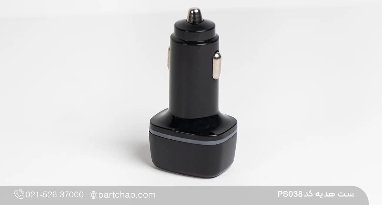 ست هدیه خودرو کد PS038 — تصویر ۶