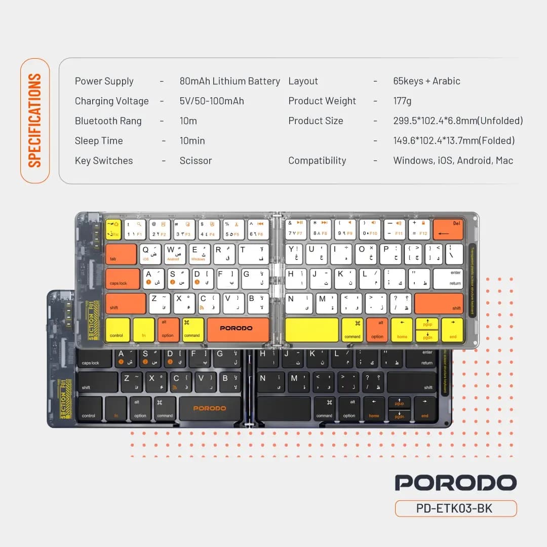 کیبورد بی‌سیم تاشو پرودو Crystal Shell Porodo Crystal Shell Wireless Foldable Keyboard — تصویر ۳