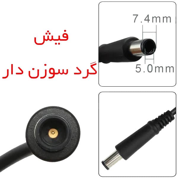 شارژر لپ تاپ DELL Precision 7760 — تصویر ۲