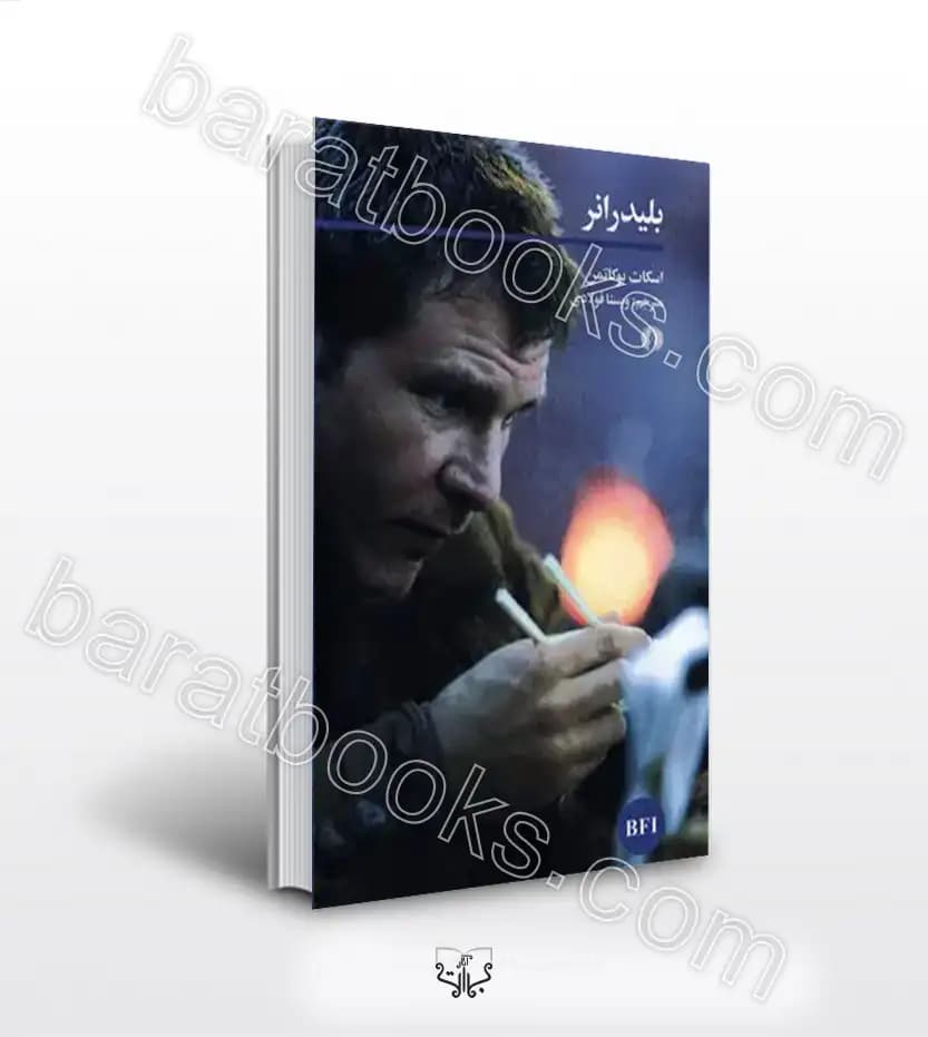 بلیدرانر اثر اسکات بوکاتمن | خرید با تخفیف