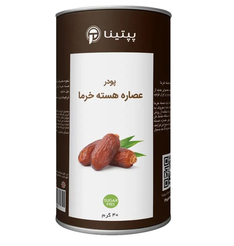پودر عصاره هسته خرما پپتینا