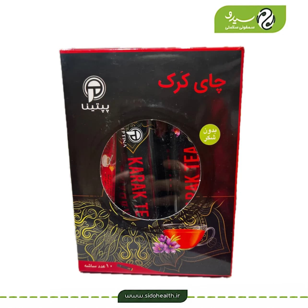 چای کرک زعفرانی پپتینا — تصویر ۹
