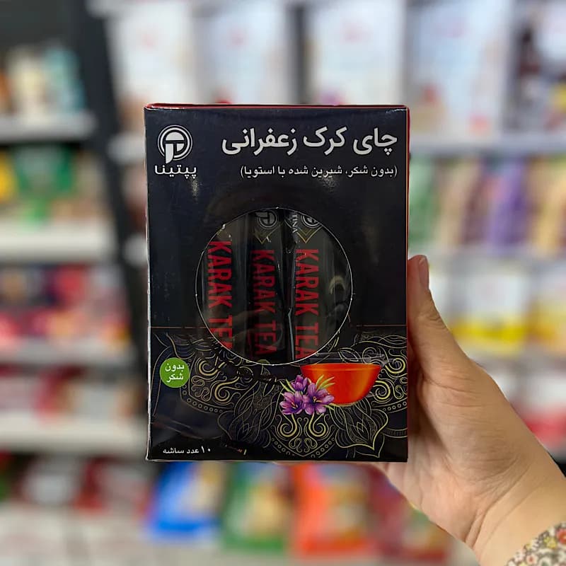 چای کرک زعفرانی پپتینا — تصویر ۱۰