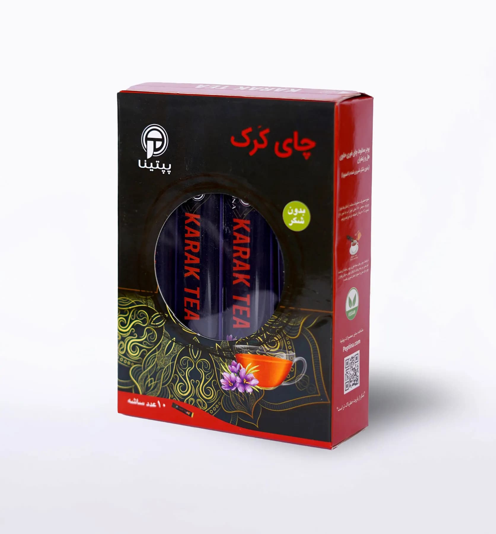 چای کرک زعفرانی پپتینا — تصویر ۸