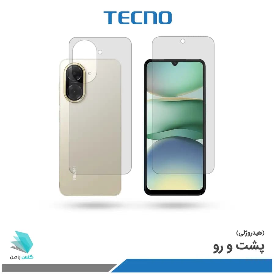 گلس هیدروژلی پشت و رو شیائومی Redmi A5 4G شفاف – برند تکنو