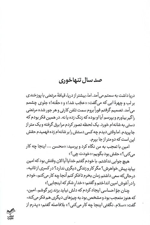 آبنبات لیمویی — تصویر ۵