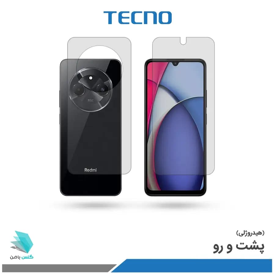 گلس هیدروژلی پشت و رو شیائومی Redmi A3 pro مات – برند تکنو