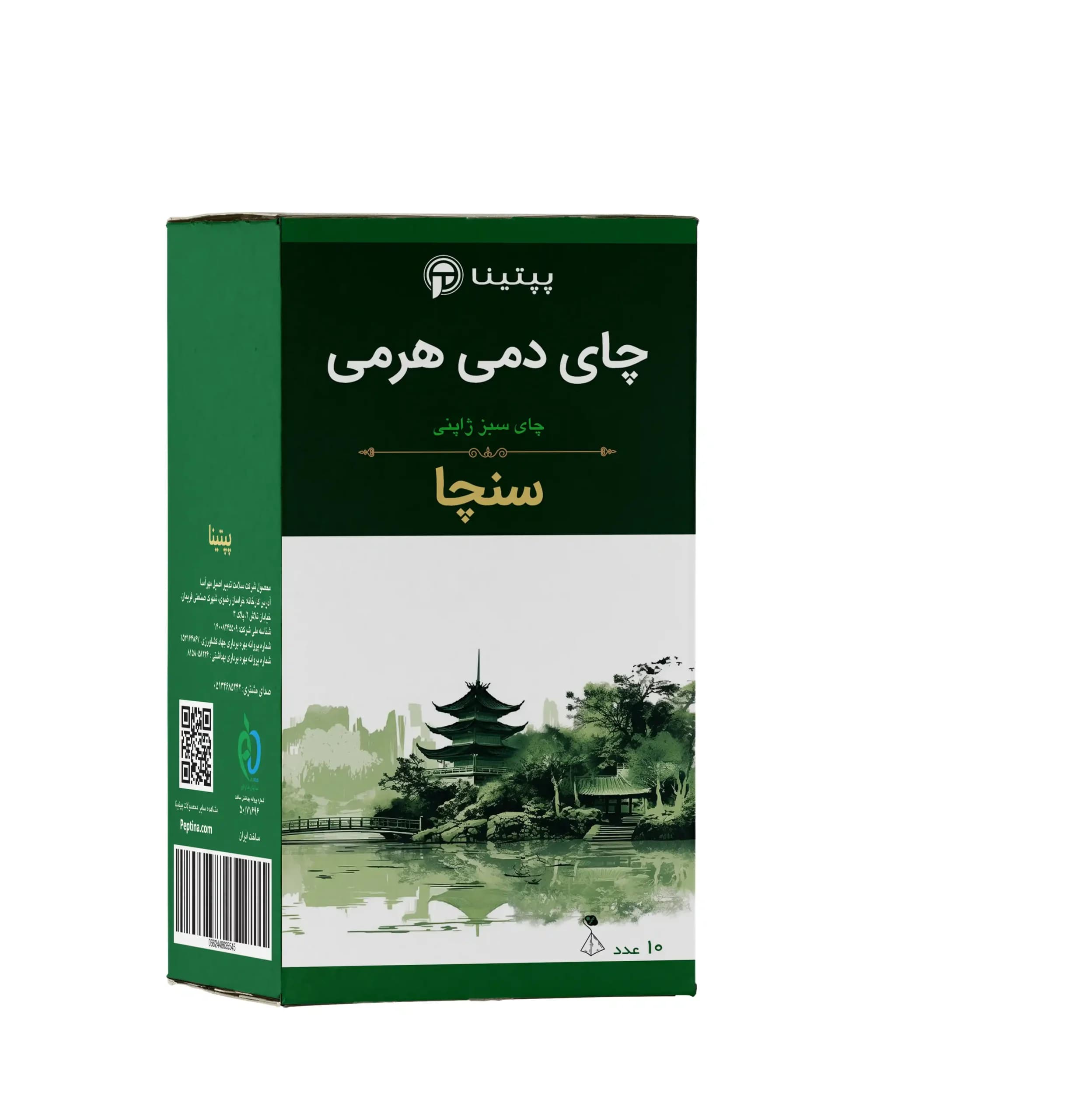 چای سبز ژاپنی سنچا پپتینا — تصویر ۲