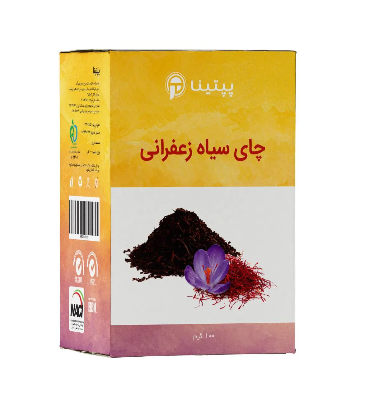 چای سیاه زعفرانی پپتینا — تصویر ۳