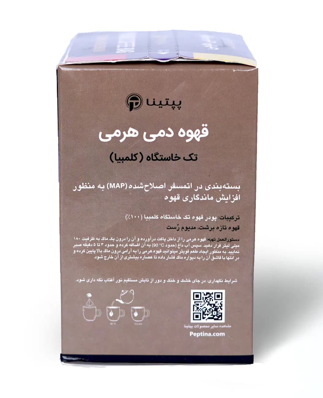 قهوه تک خواستگاه (کلمبیا) پپتینا بسته 6 عددی — تصویر ۵