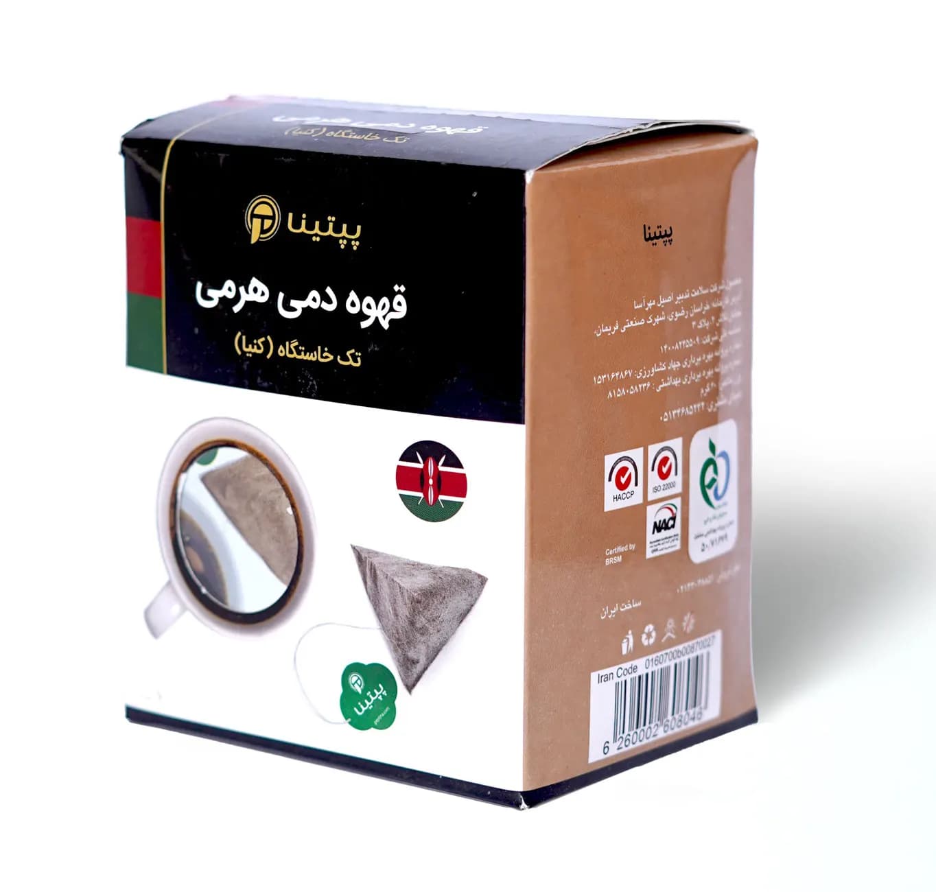 قهوه تک خواستگاه (کنیا) پپتینا بسته 6 عددی — تصویر ۲