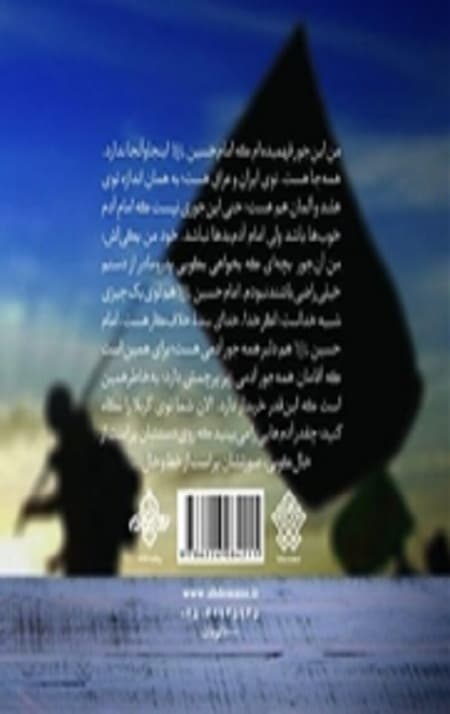 موکب آمستردام — تصویر ۵
