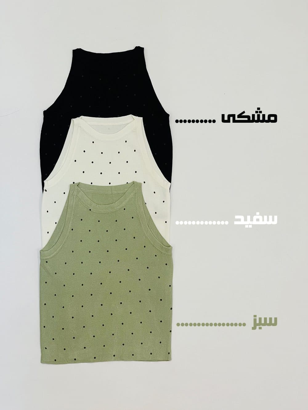 تاپ بافت خال خالی زنانه — تصویر ۴