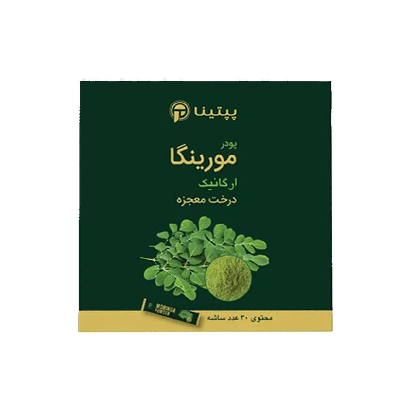 پودر مورینگا پپتینا — تصویر ۹