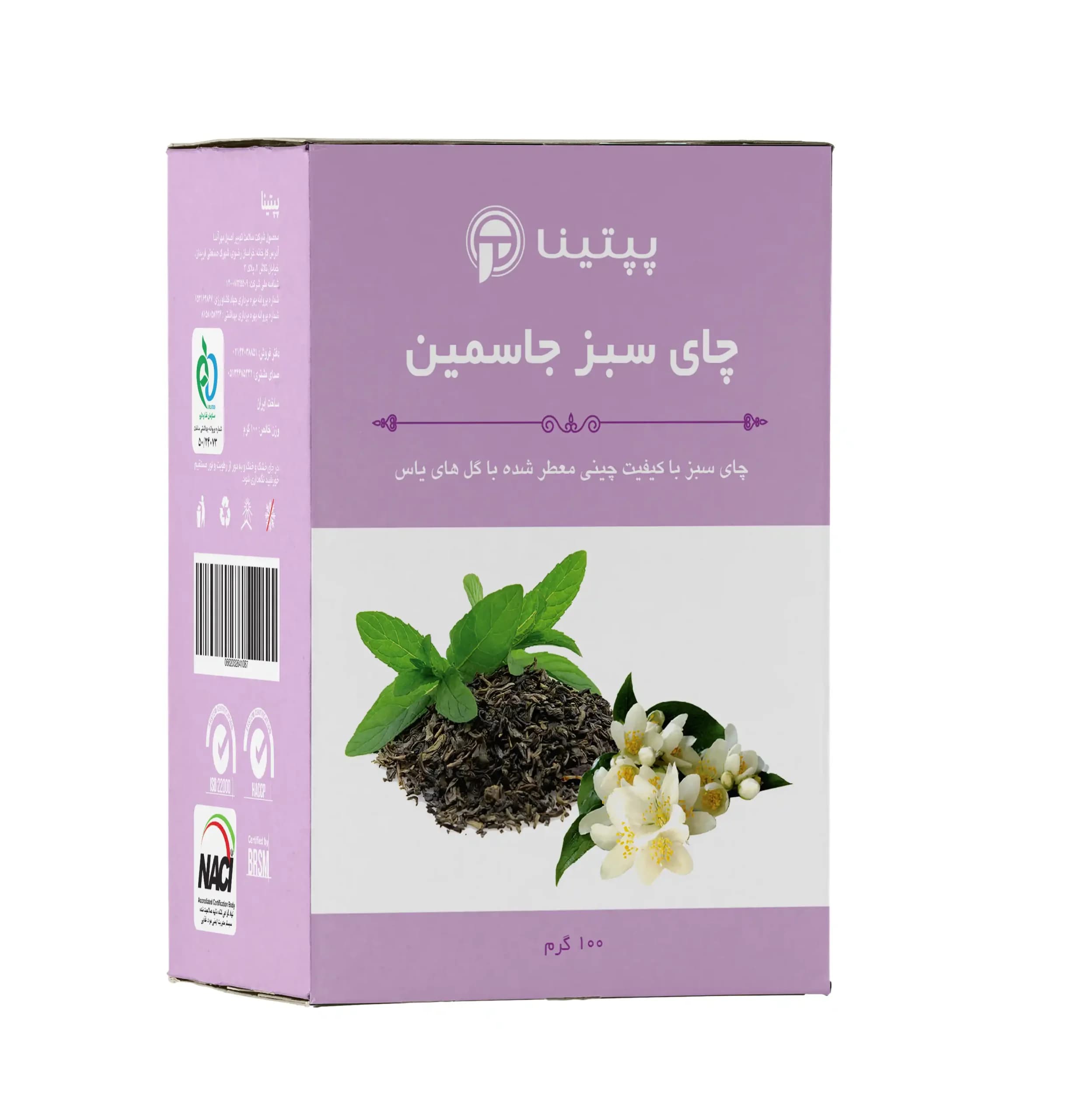 چای سبز جاسمین پپتینا — تصویر ۲
