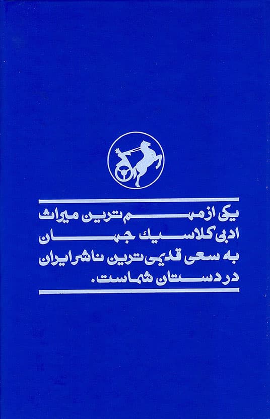 پاییز پدرسالار — تصویر ۲