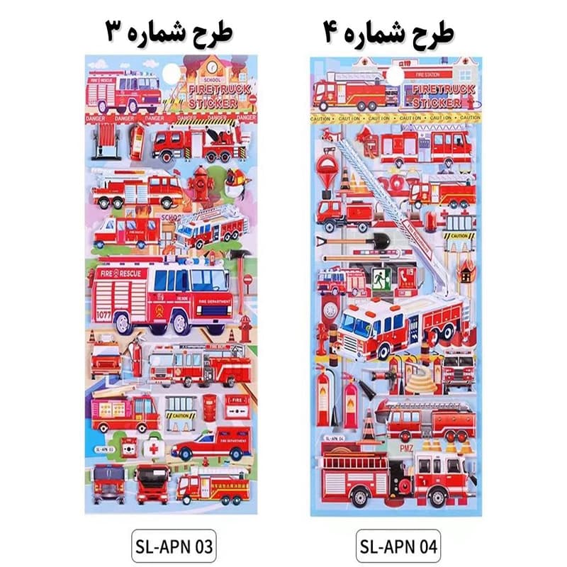 برچسب استیکر سه بعدی طرح ماشین آتشنشان — تصویر ۲