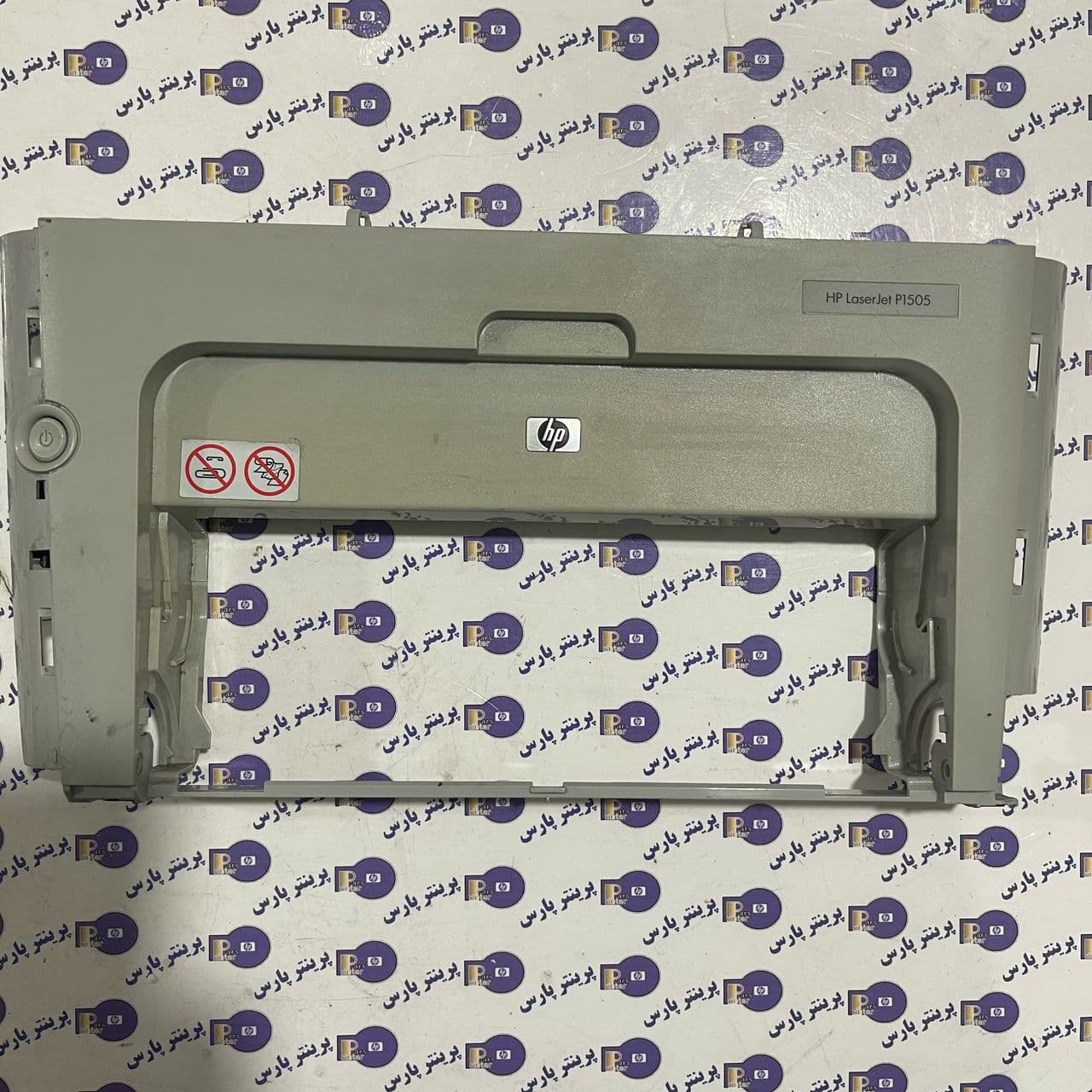 قاب جلو hp 1505