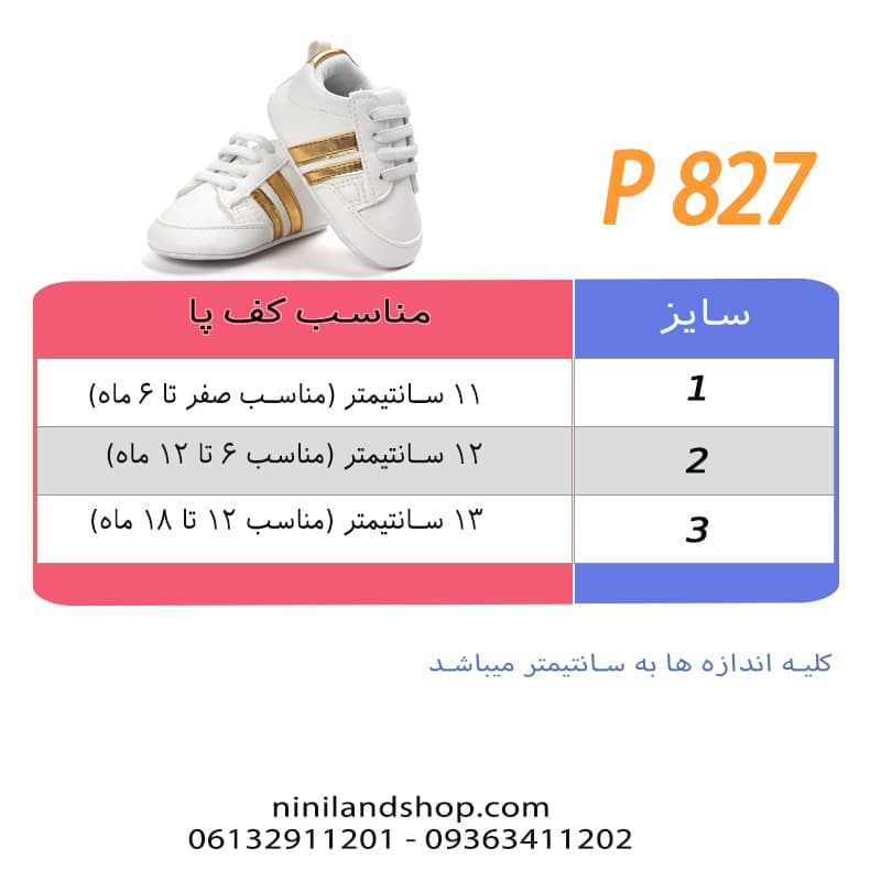پاپوش نوزادی دخترانه مخمل طرح پاپیون بند طلایی — تصویر ۲