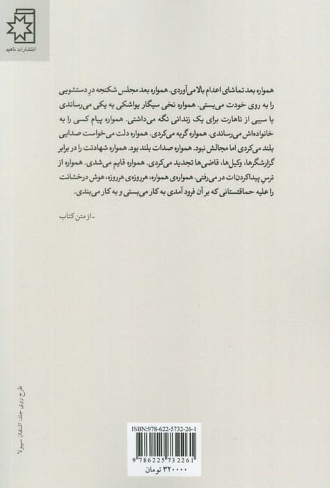 نخستین عشق من — تصویر ۲