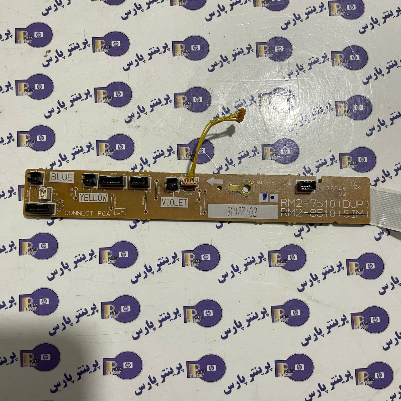 DC کنترولر بالا hp 426d