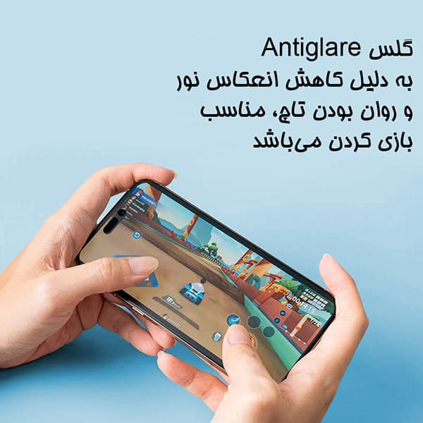 گلس مات آیفون 13 پرو (Anti Glare 001) — تصویر ۶