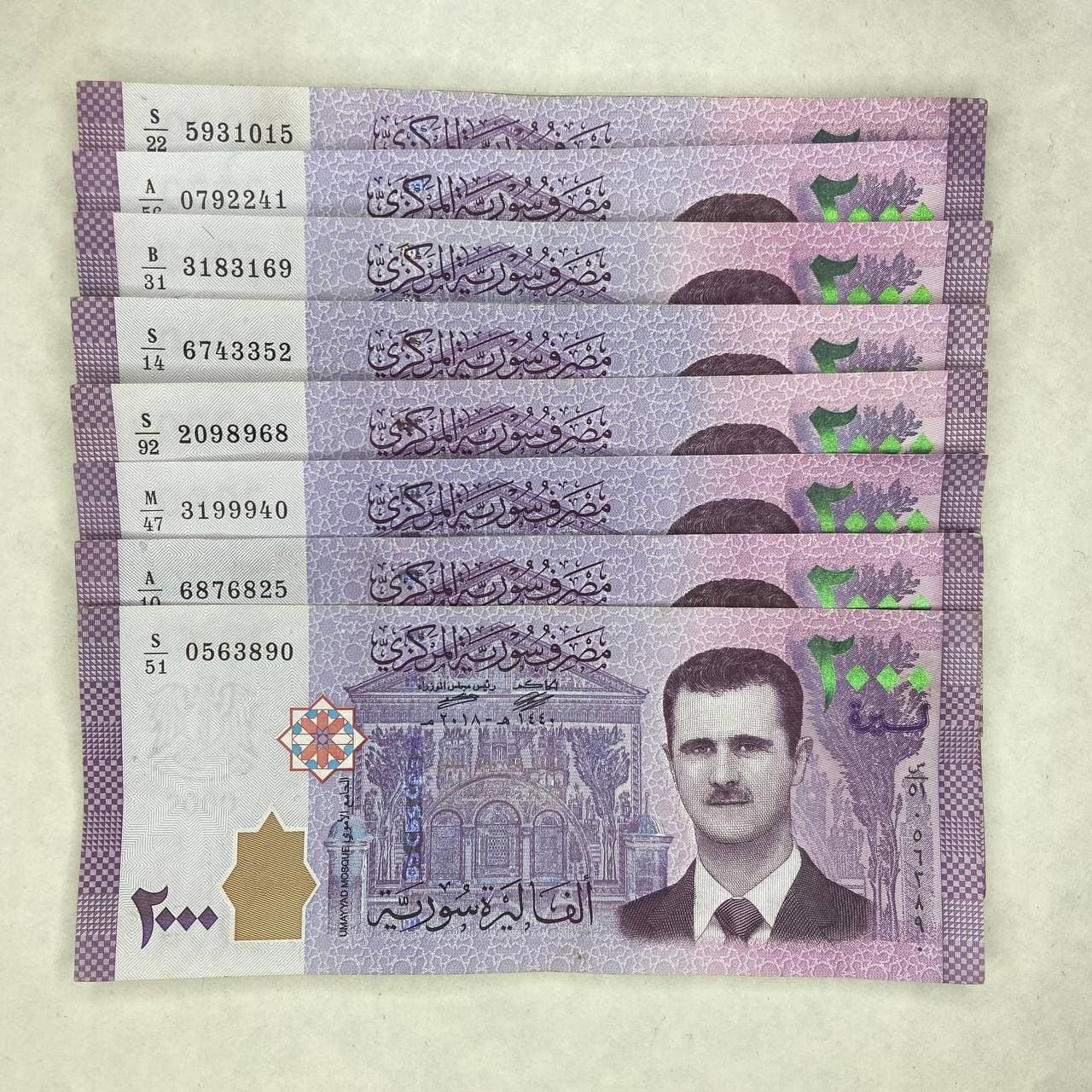 اسکناس 2000 لیر سوریه(8عدد در حد نو)