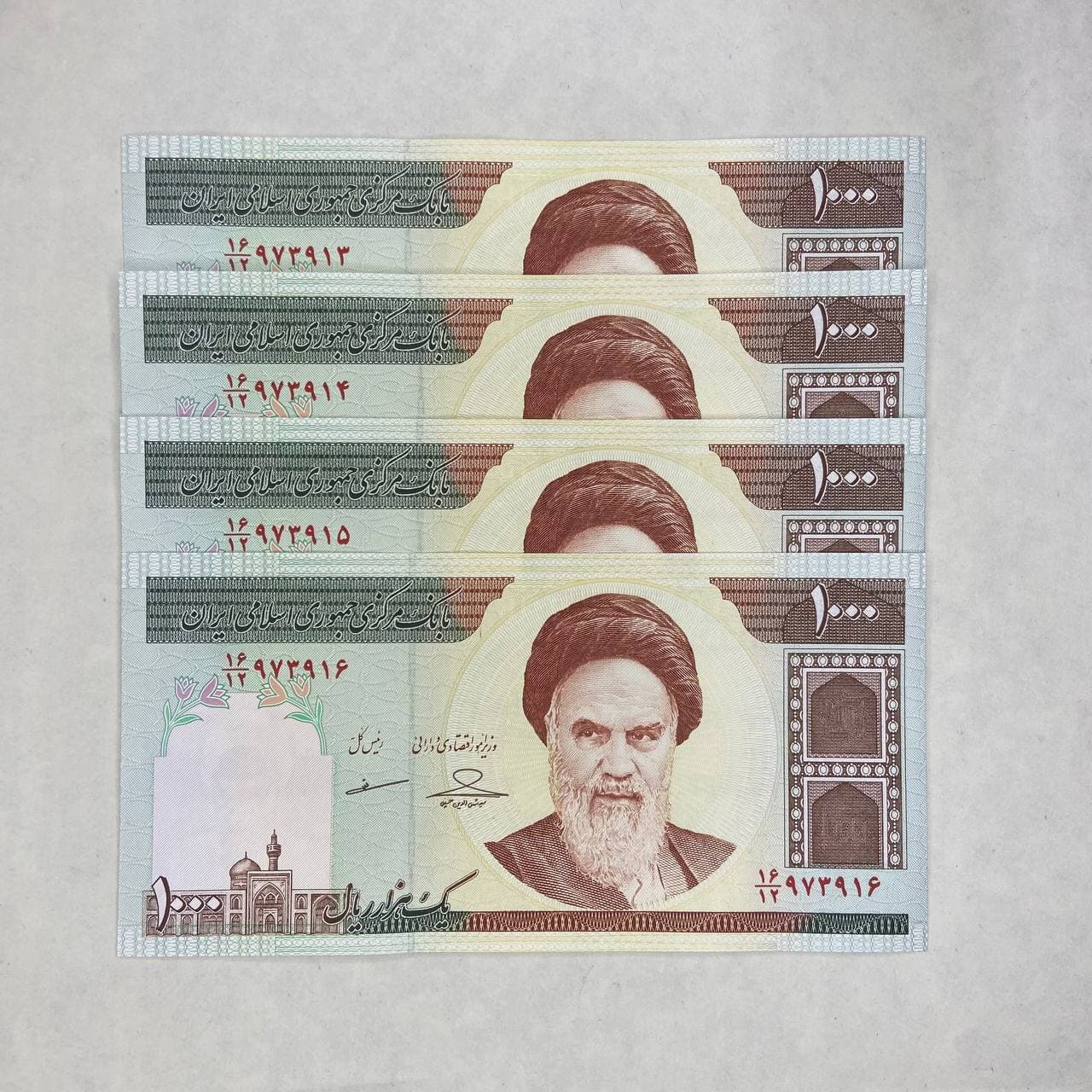 اسکناس 1000 ریال جمهوری(2جفت)