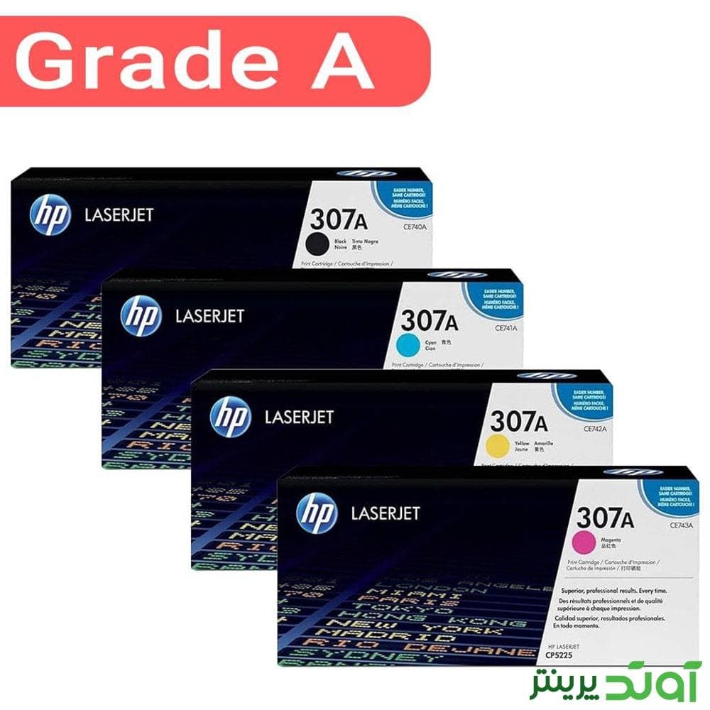 ست کارتریج اچ پی چهار رنگ HP 307A — تصویر ۴
