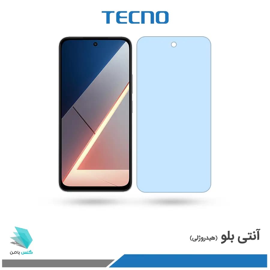 گلس هیدروژلی شیائومی Poco M7 4G آنتی بلو – برند تکنو