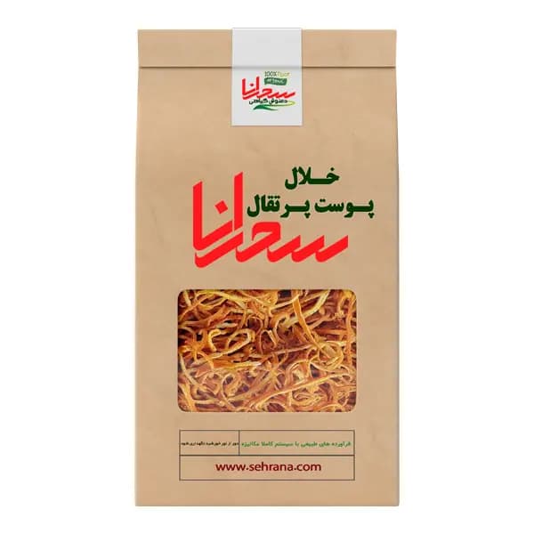خلال پوست پرتقال 100 گرم
