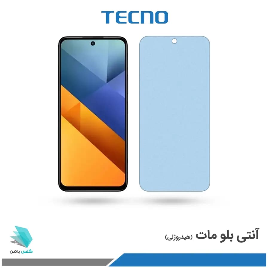 گلس هیدروژلی شیائومی Poco M6 4G مات آنتی بلو – برند تکنو