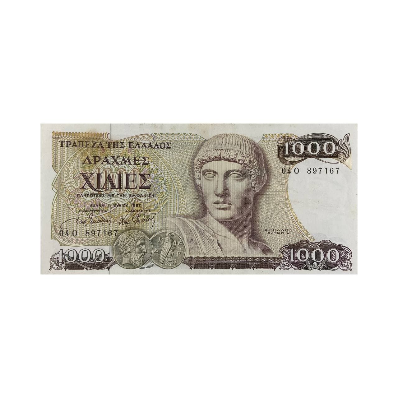 اسکناس 1000 دراخما یونان