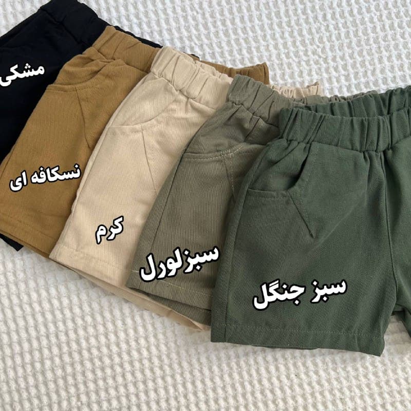 شلوارک بچه گانه کتان طرح CHASE — تصویر ۳