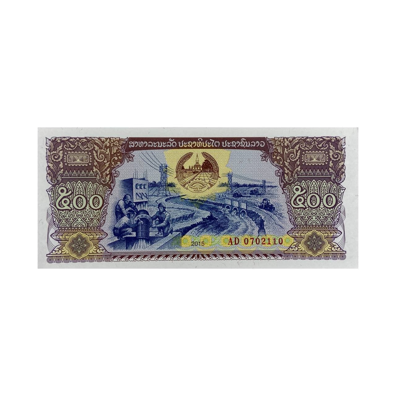 اسکناس 500 کیپ لائوس