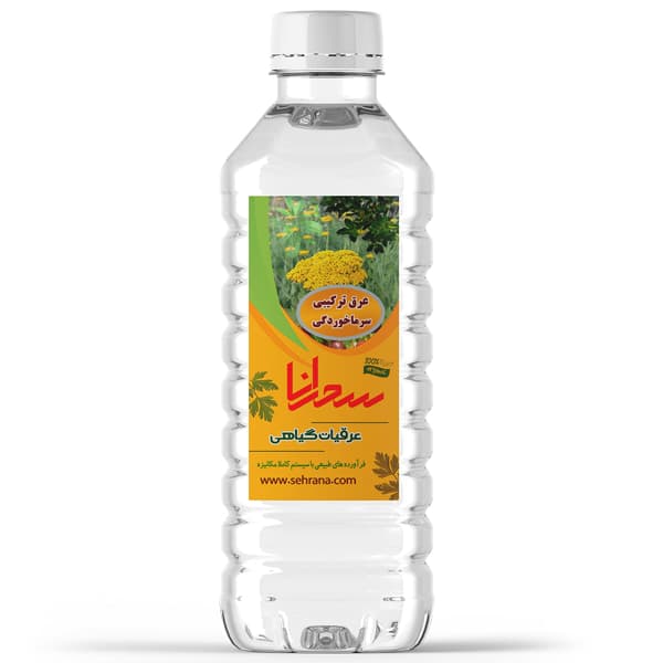 عرق گیاهی ترکیبی سرماخوردگی،1لیتر